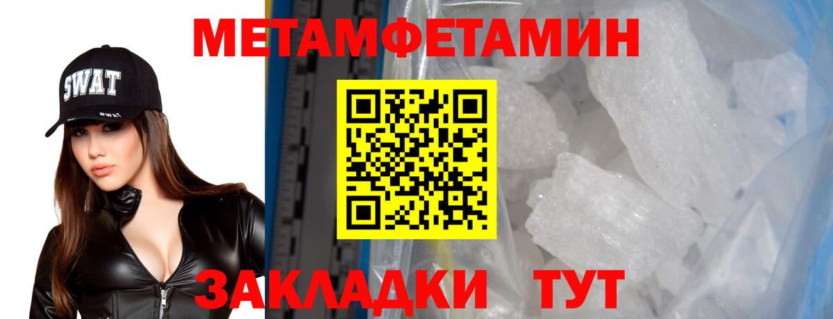 Амфетамин  Вход с VPN  Amphetamine  Сургут  Амфетамин Premium 