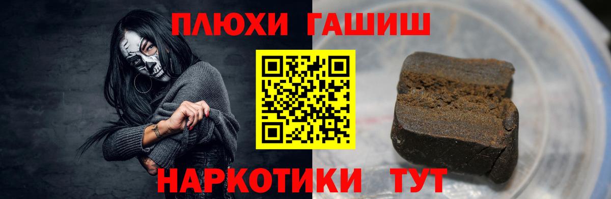 ГАШ ice o lator  Вход с VPN  Сургут 