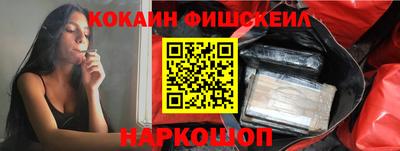 гашик Пушкино