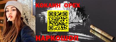 гашик Пушкино
