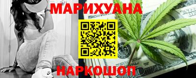 гашик Пушкино
