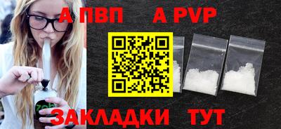 ешки Пугачёв