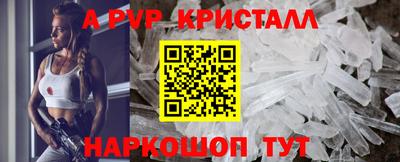 ешки Пугачёв