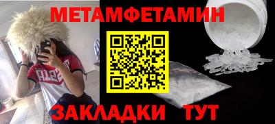 гашик Пушкино