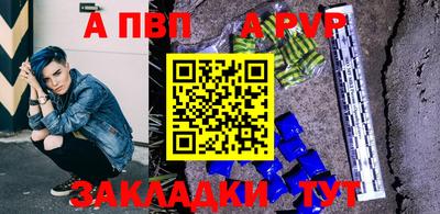 гашик Пушкино