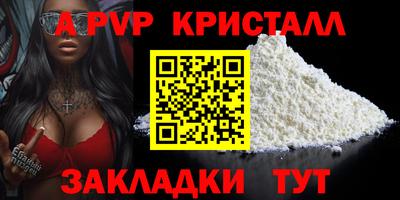 ешки Пугачёв