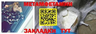 гашик Пушкино