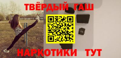 гашик Пушкино