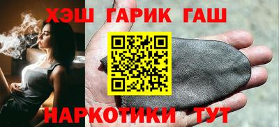гашик Пушкино