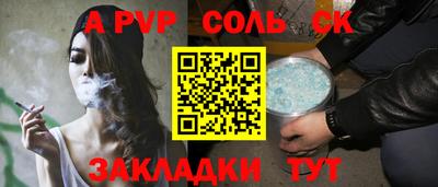 ешки Пугачёв