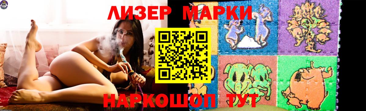 LSD-25 экстази ecstasy Сургут