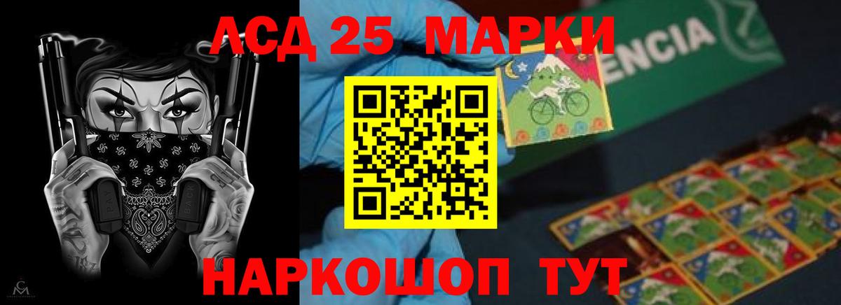ЛСД экстази кислота  ЛСД экстази  Вход с VPN  Сургут  Лсд 25 экстази ecstasy 