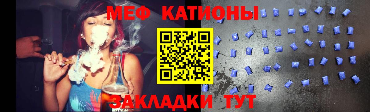 Мефедрон  МЯУ-МЯУ  Вход с VPN  Сургут  МЯУ-МЯУ мяу мяу  Мефедрон мука 