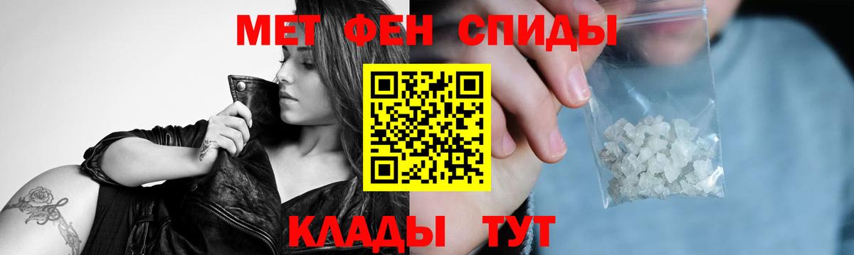 Первитин Декстрометамфетамин 99.9%  Вход с VPN  Метамфетамин  Сургут 