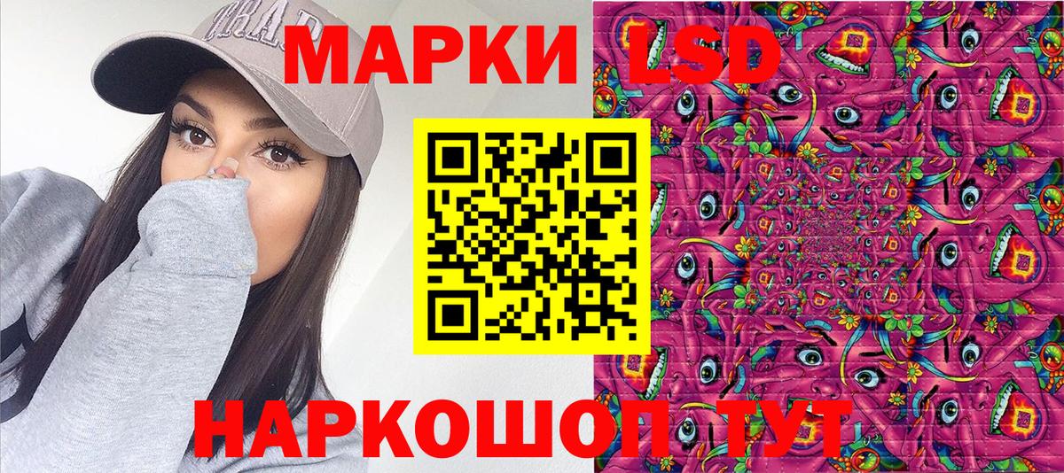 Марки NBOMe 1500мкг  Марки NBOMe 1500мкг  Вход с VPN  Марки N-bome  Сургут 