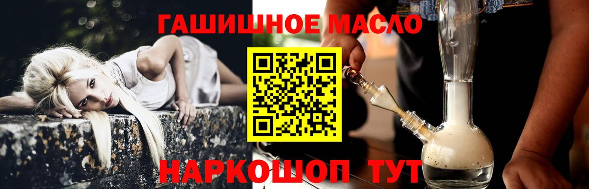 Сургут  ТГК Wax  дарнет шоп  Вход с VPN 