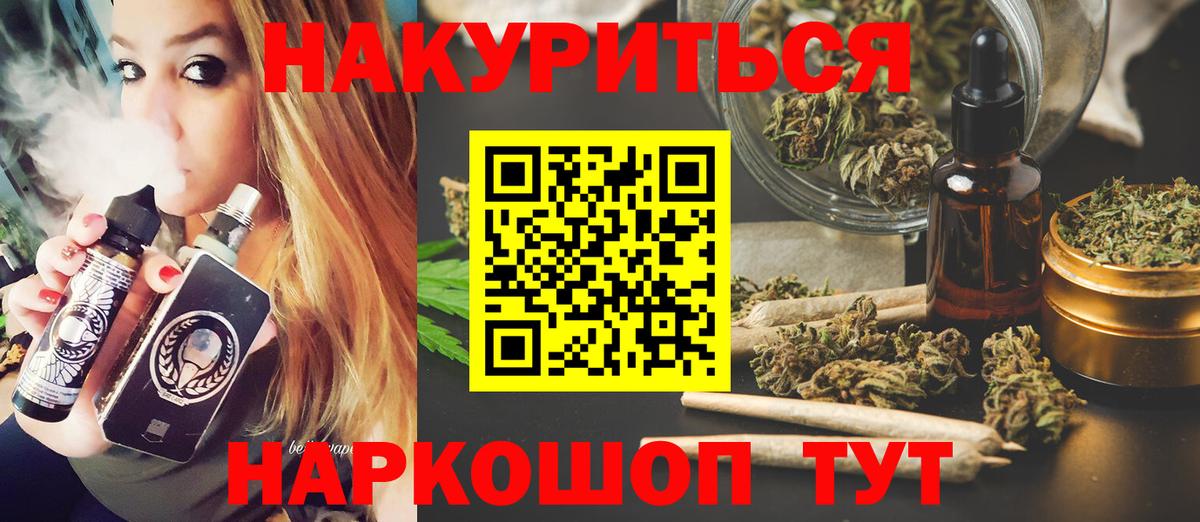 Марихуана OG Kush Сургут
