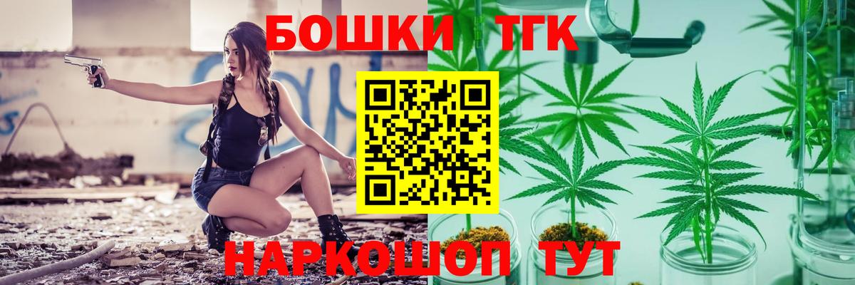 Бошки марихуана SATIVA & INDICA  Каннабис план  Бошки Шишки THC 21%  Каннабис семена  Сургут  Вход с VPN 